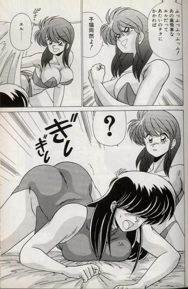웹툰 이미지 104