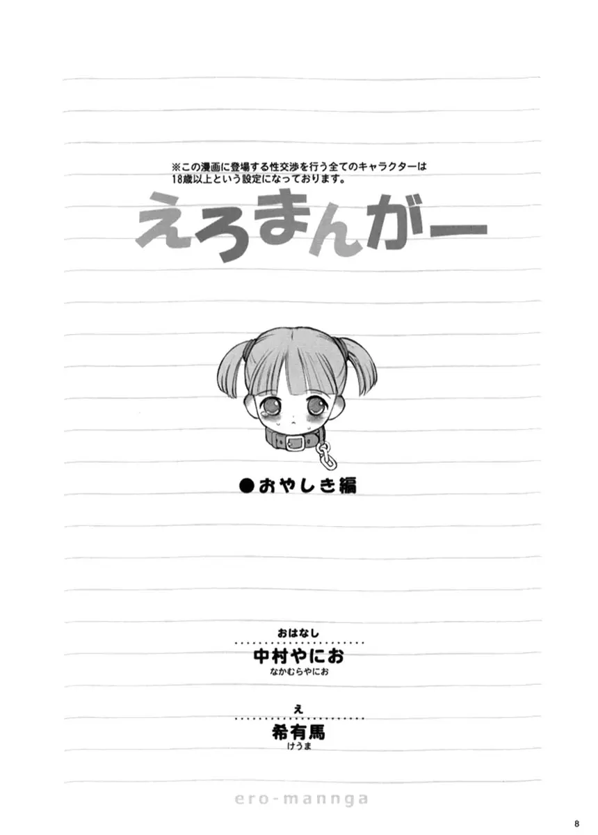 웹툰 이미지 6