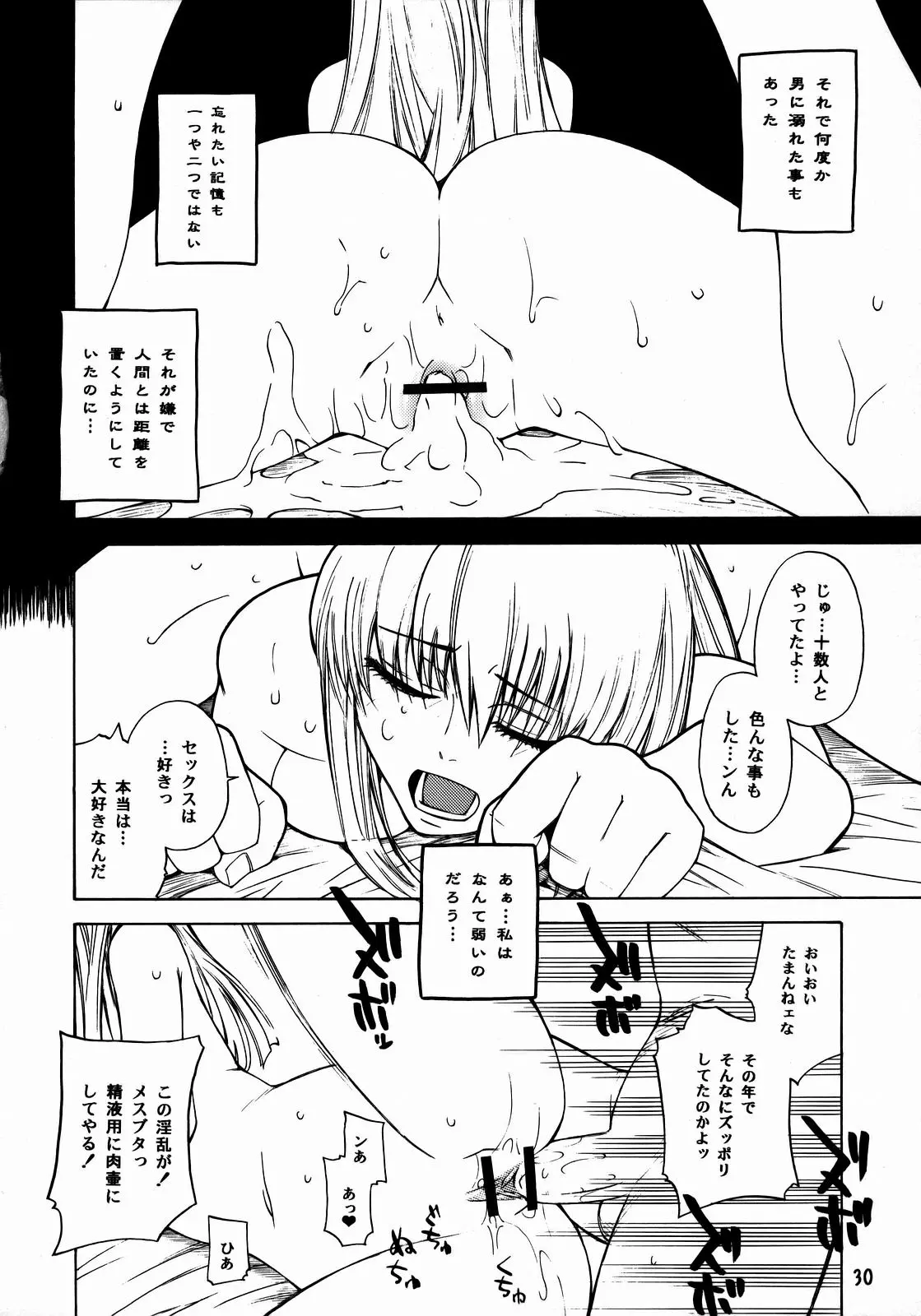웹툰 이미지 28