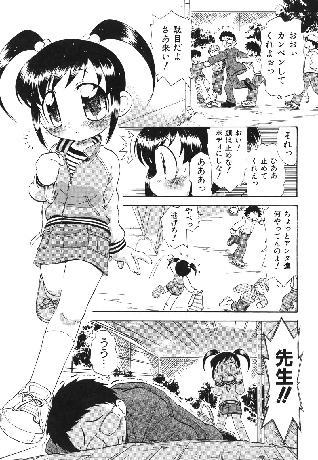 웹툰 이미지 145