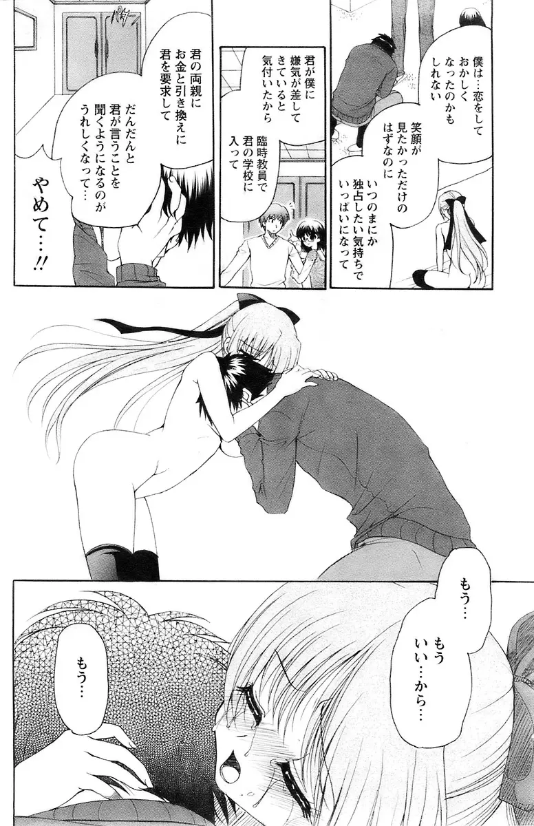 웹툰 이미지 157