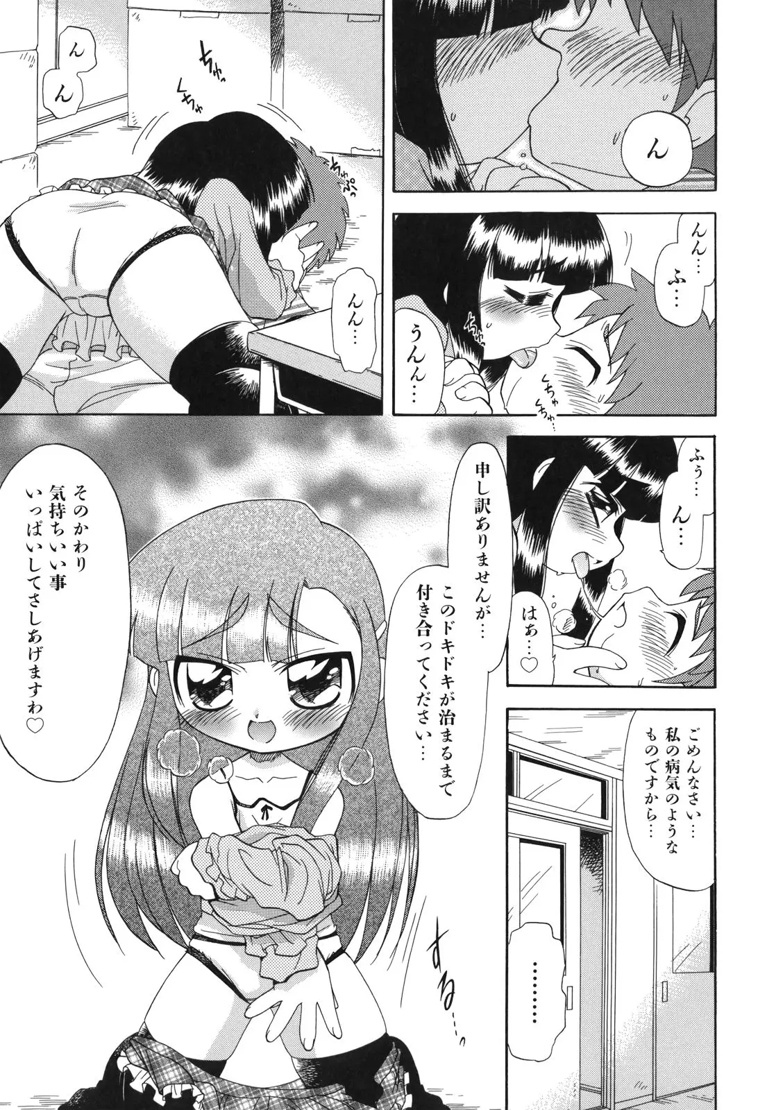 웹툰 이미지 109