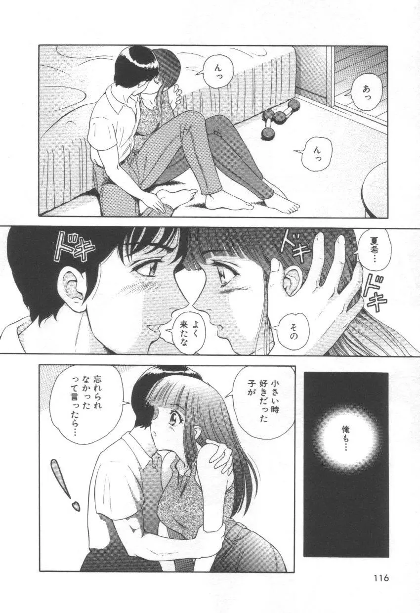웹툰 이미지 115