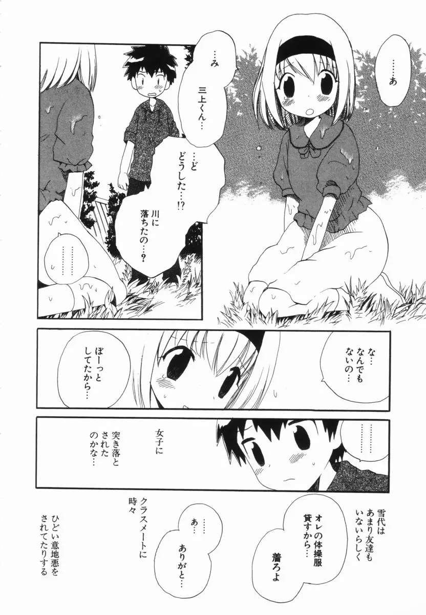 웹툰 이미지 168
