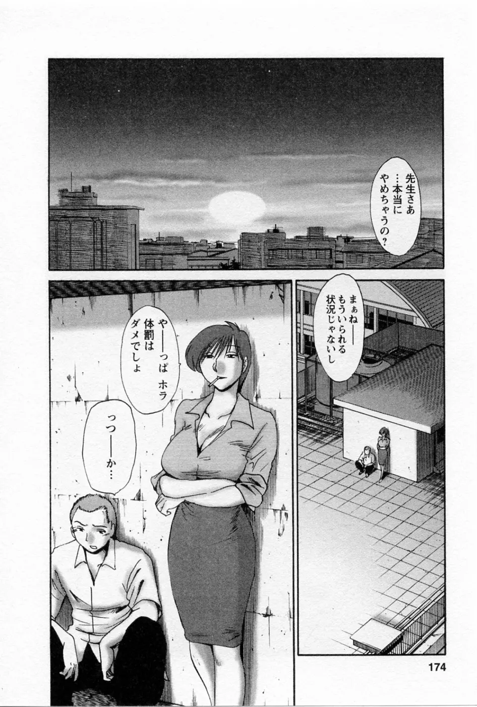 웹툰 이미지 176