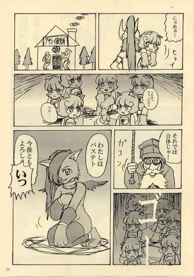 웹툰 이미지 27