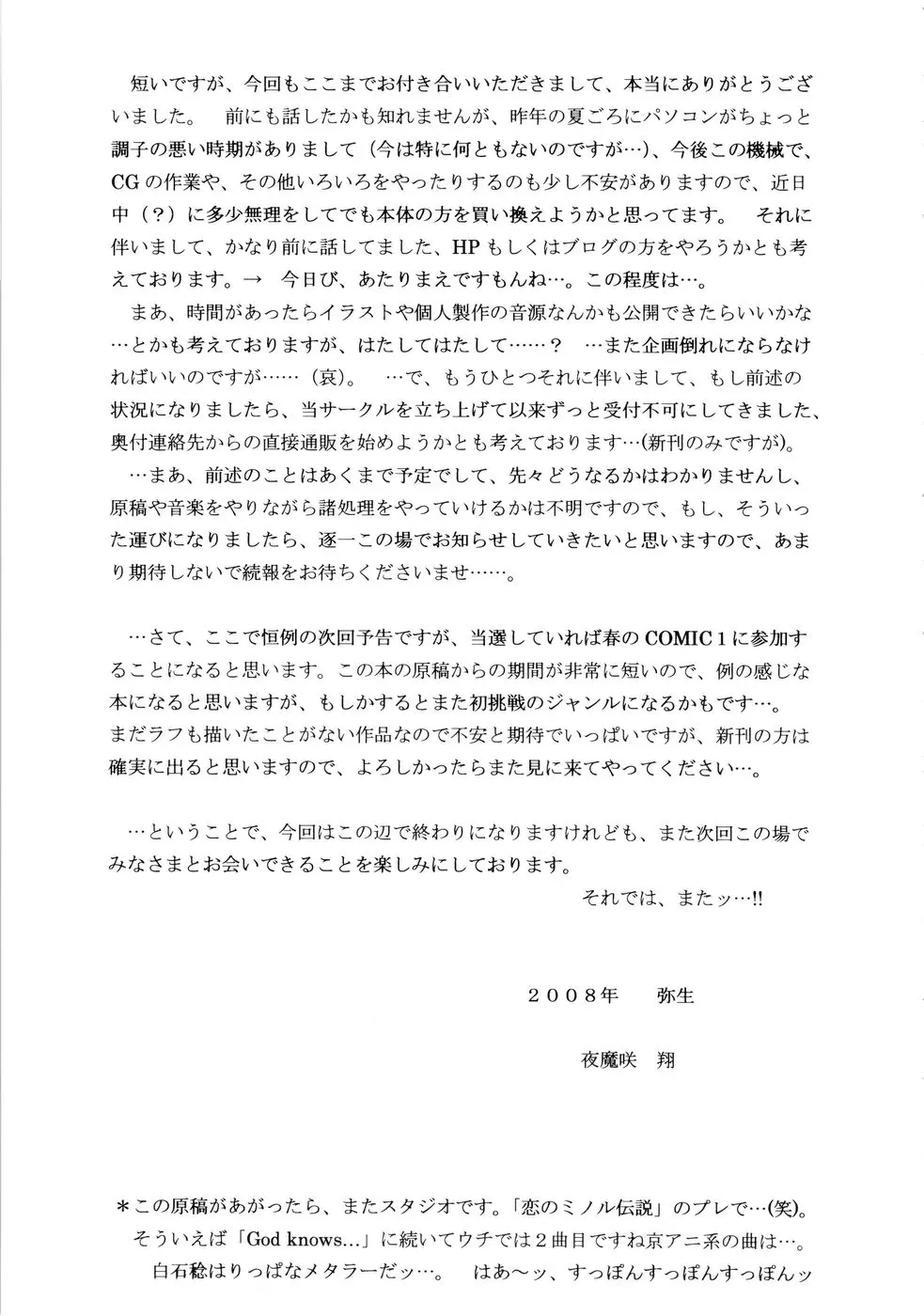웹툰 이미지 19