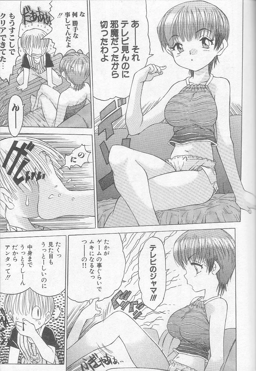 웹툰 이미지 76