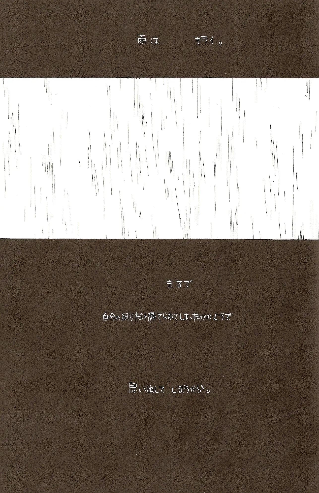 웹툰 이미지 29