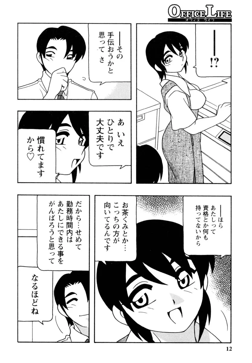 웹툰 이미지 10
