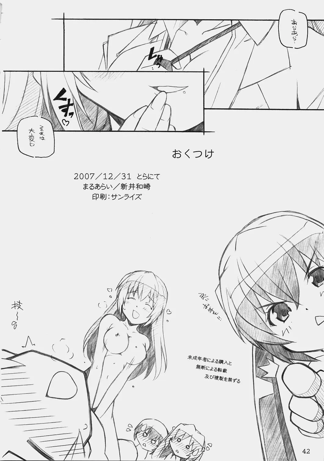 웹툰 이미지 40