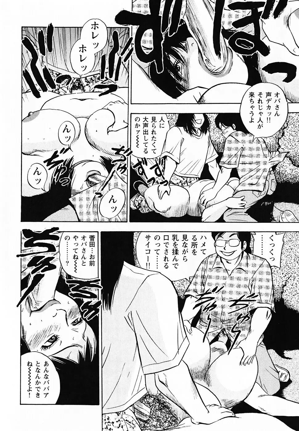 웹툰 이미지 134