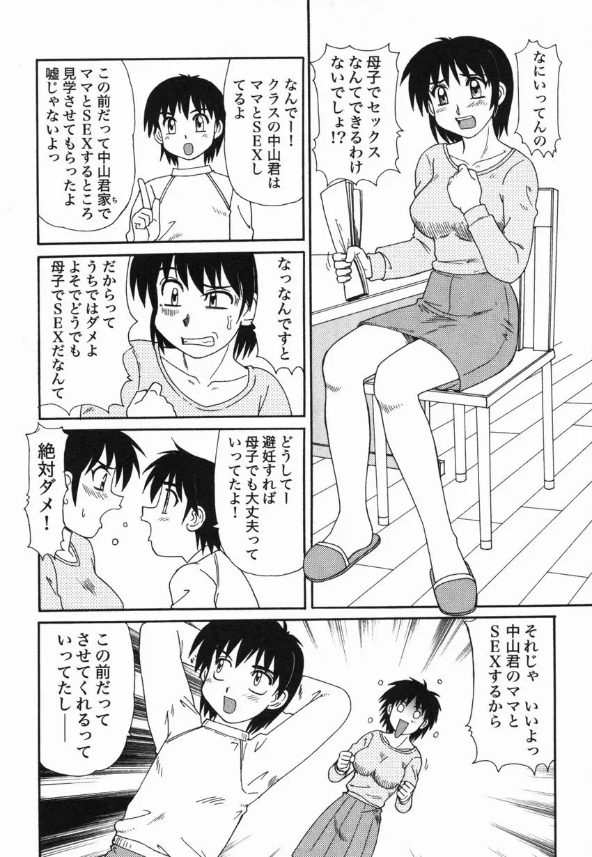 웹툰 이미지 104