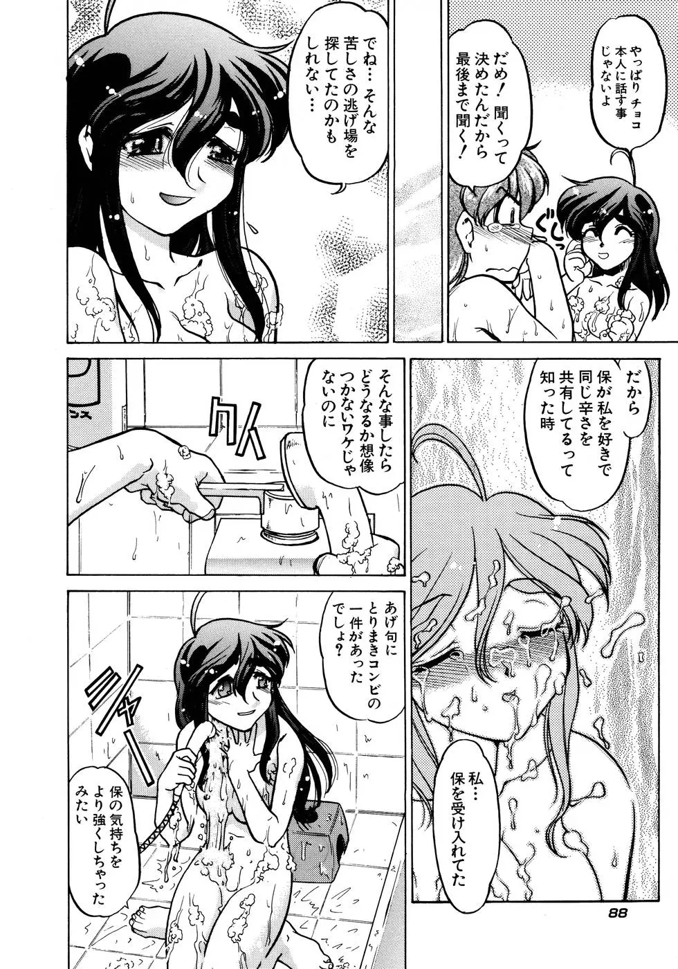 웹툰 이미지 93
