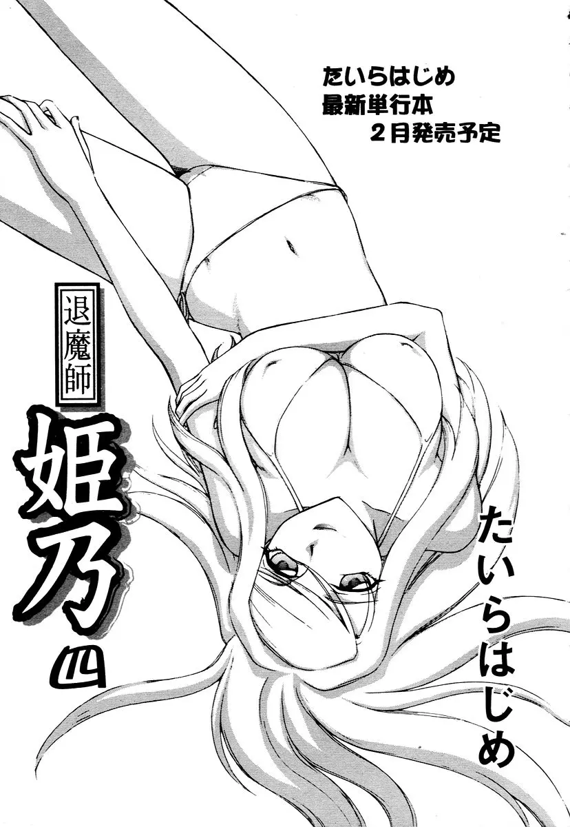웹툰 이미지 296
