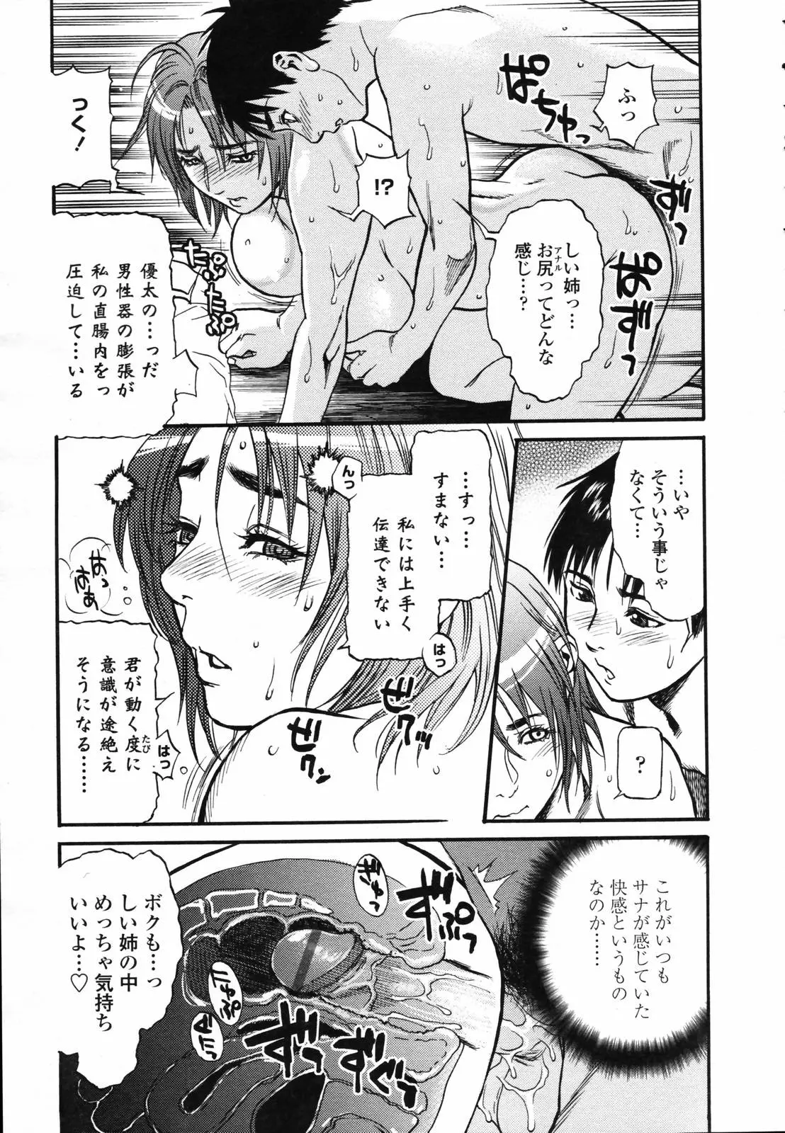 웹툰 이미지 28