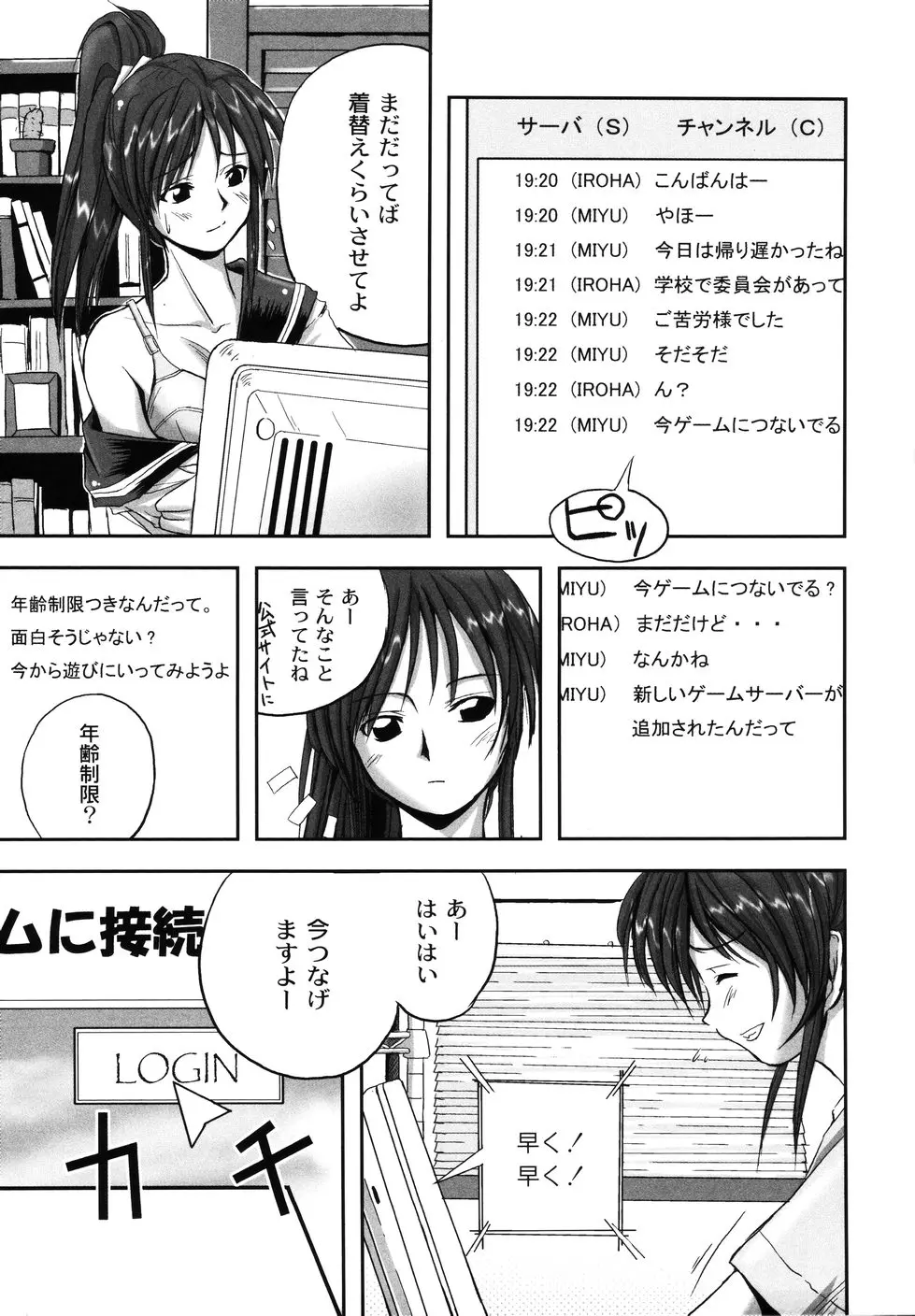 웹툰 이미지 134