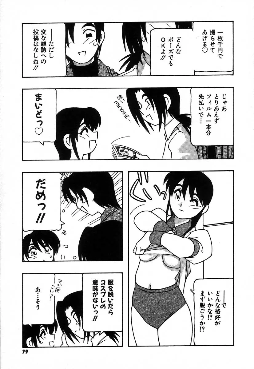 웹툰 이미지 84