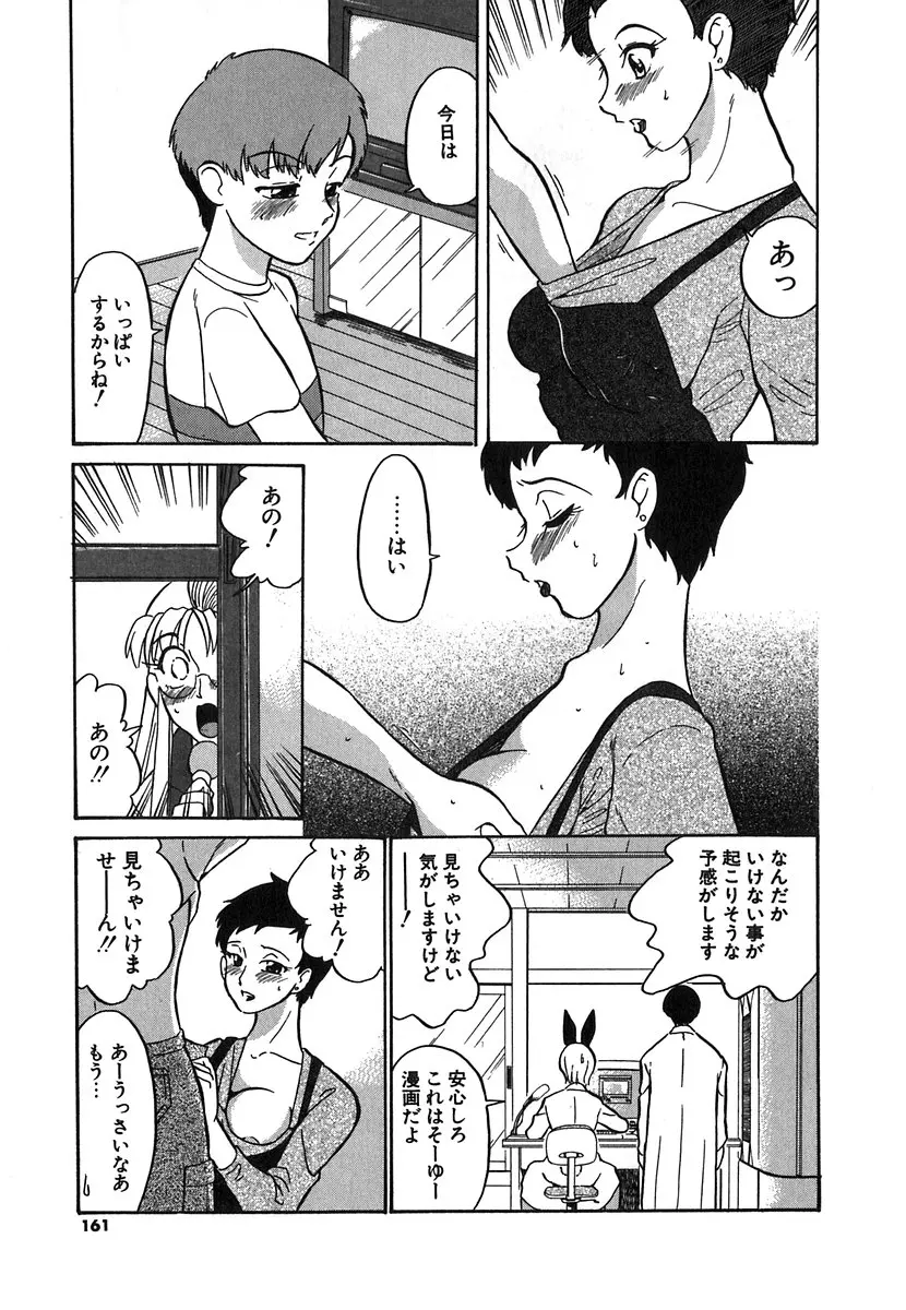 웹툰 이미지 157