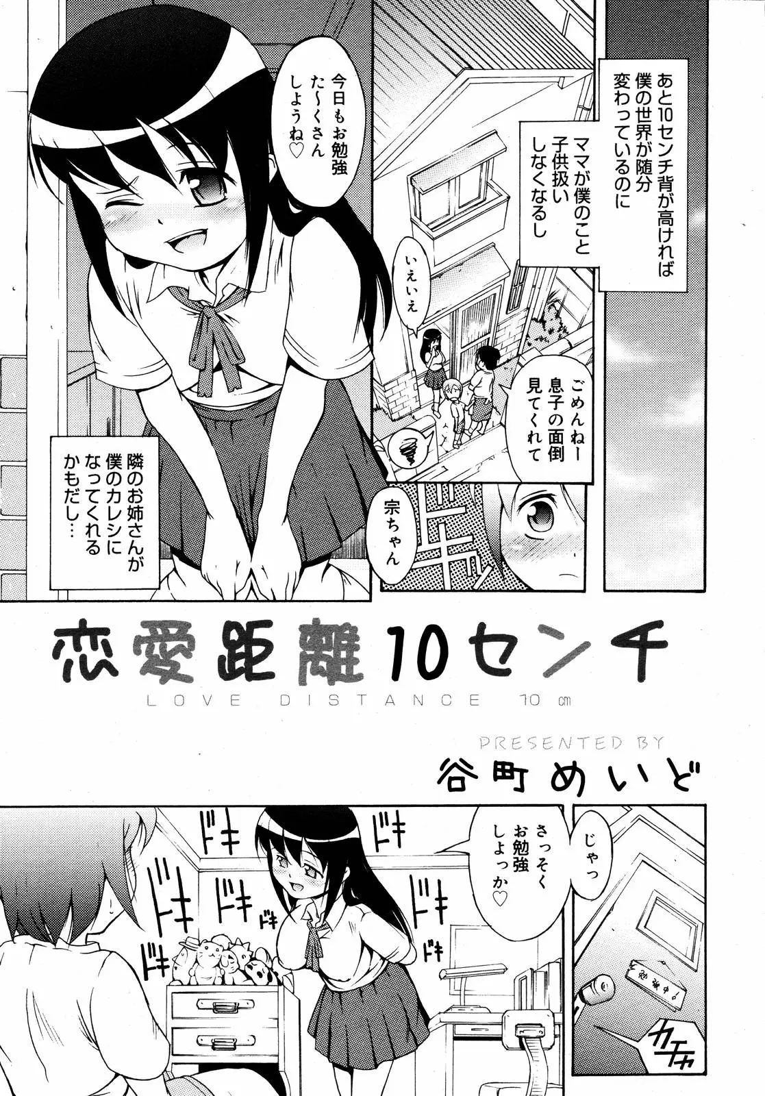 웹툰 이미지 184