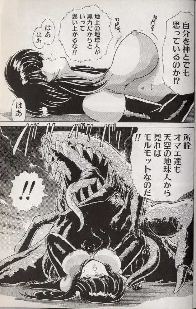 웹툰 이미지 188