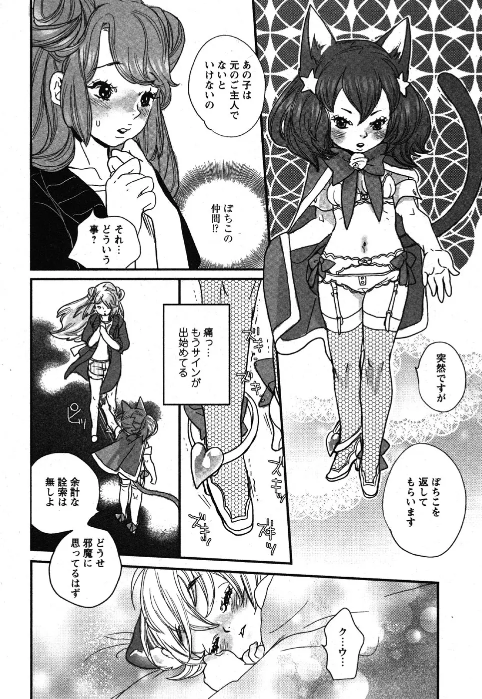 웹툰 이미지 181
