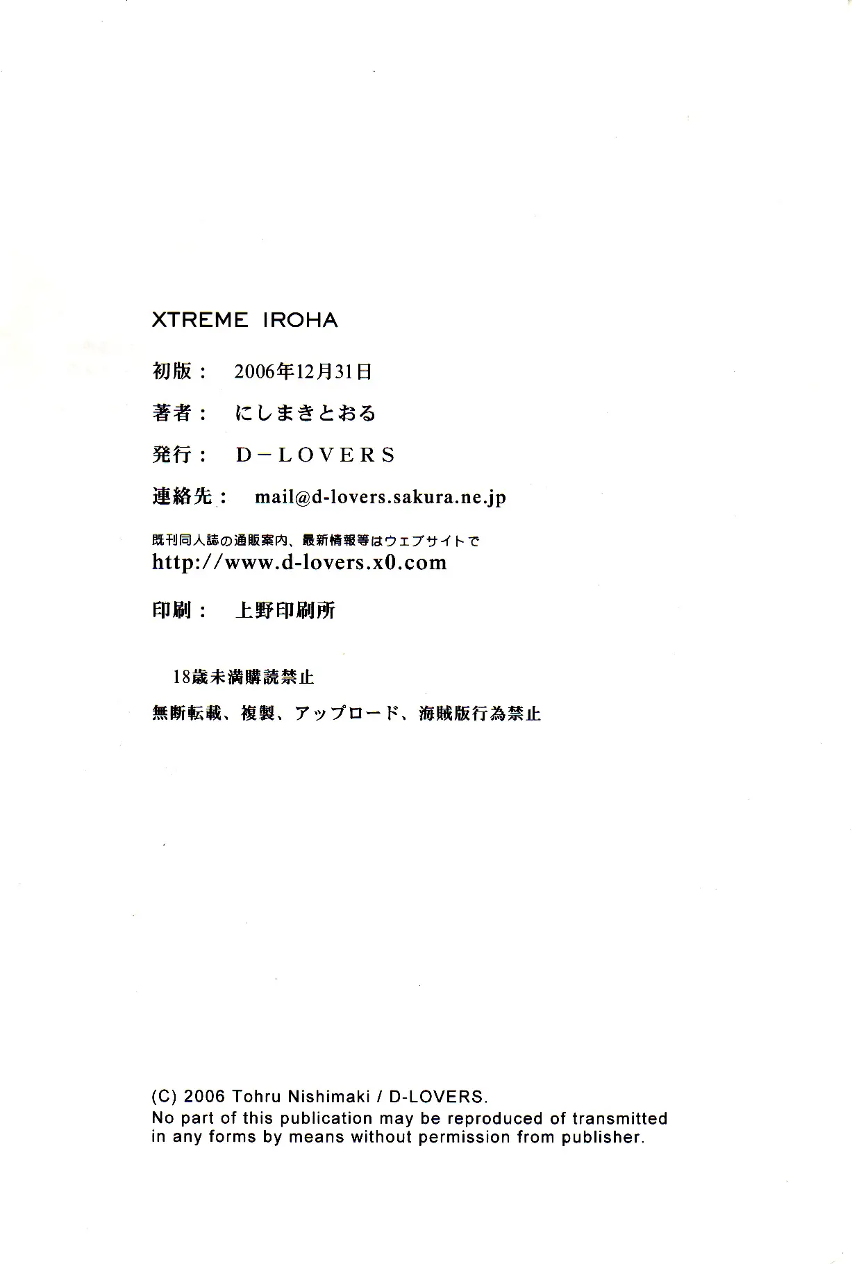 웹툰 이미지 43