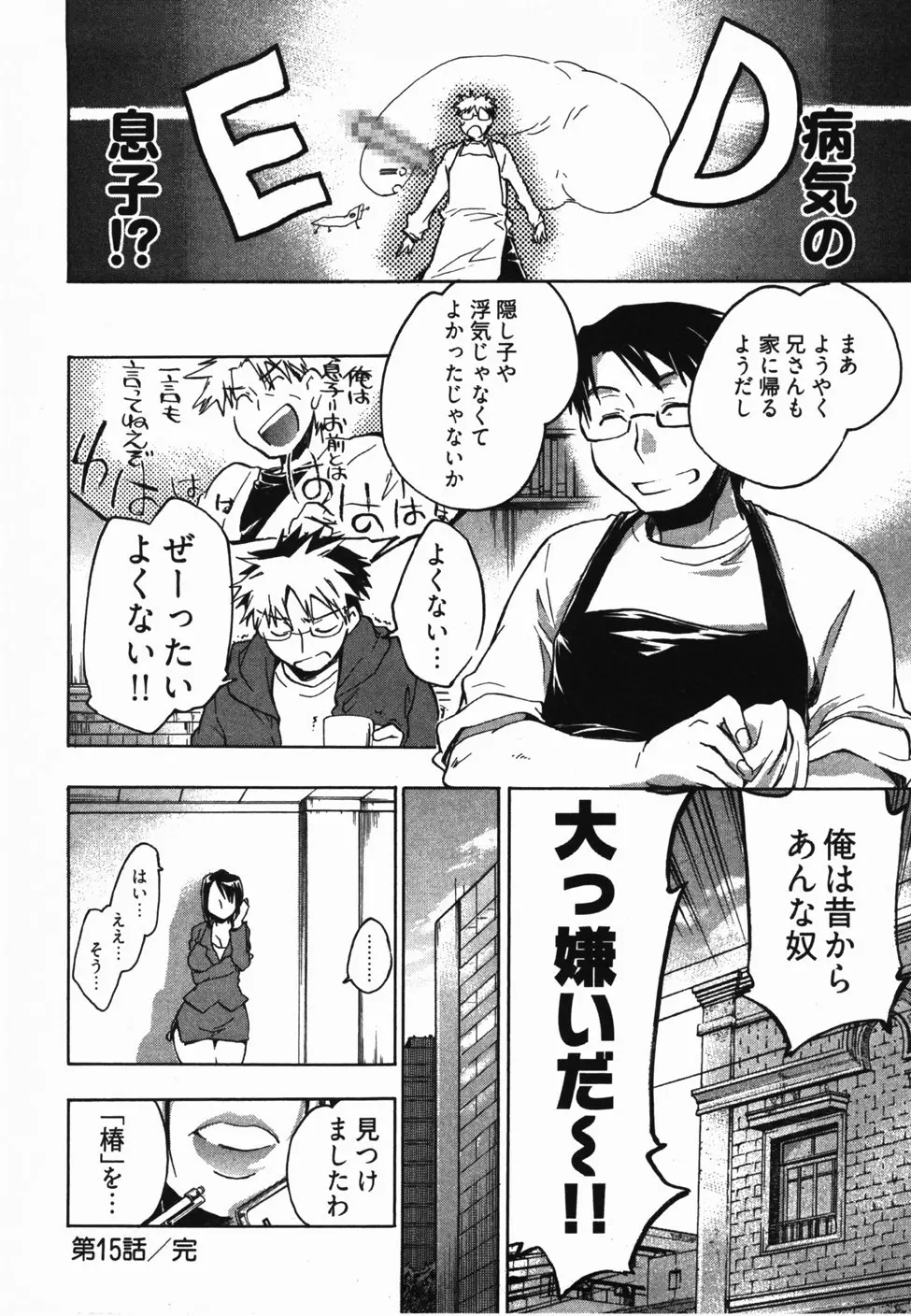 웹툰 이미지 146