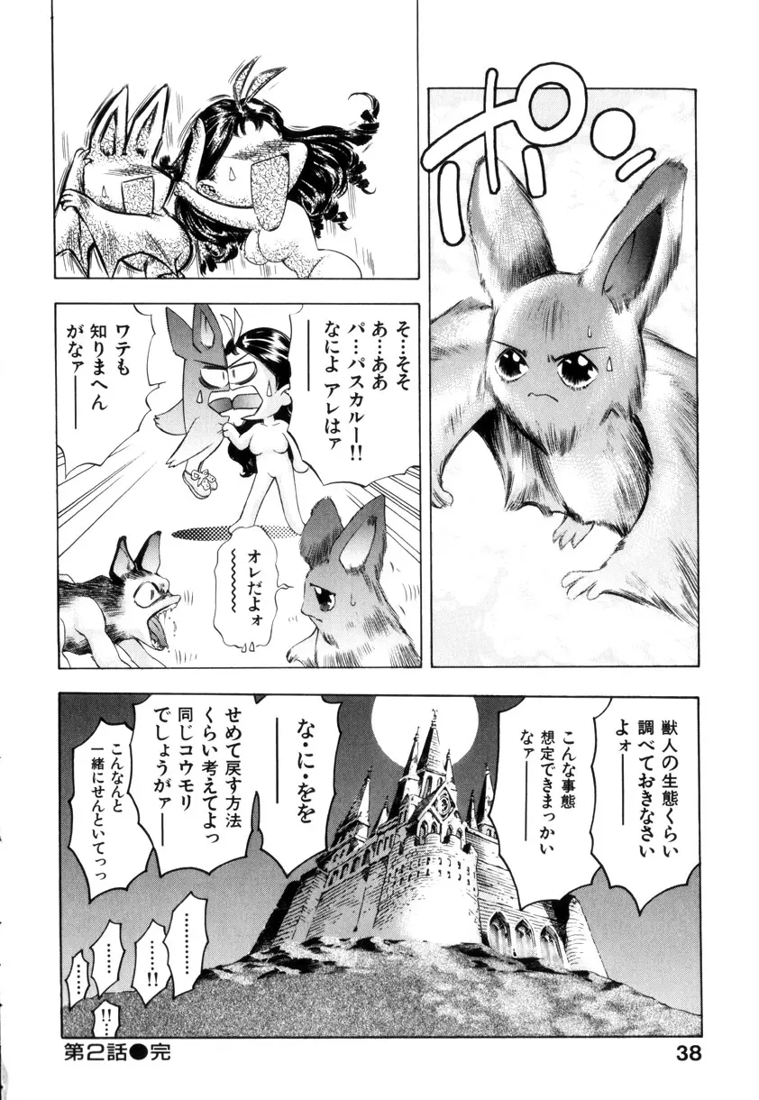 웹툰 이미지 40