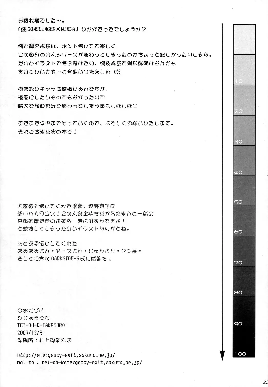 웹툰 이미지 20