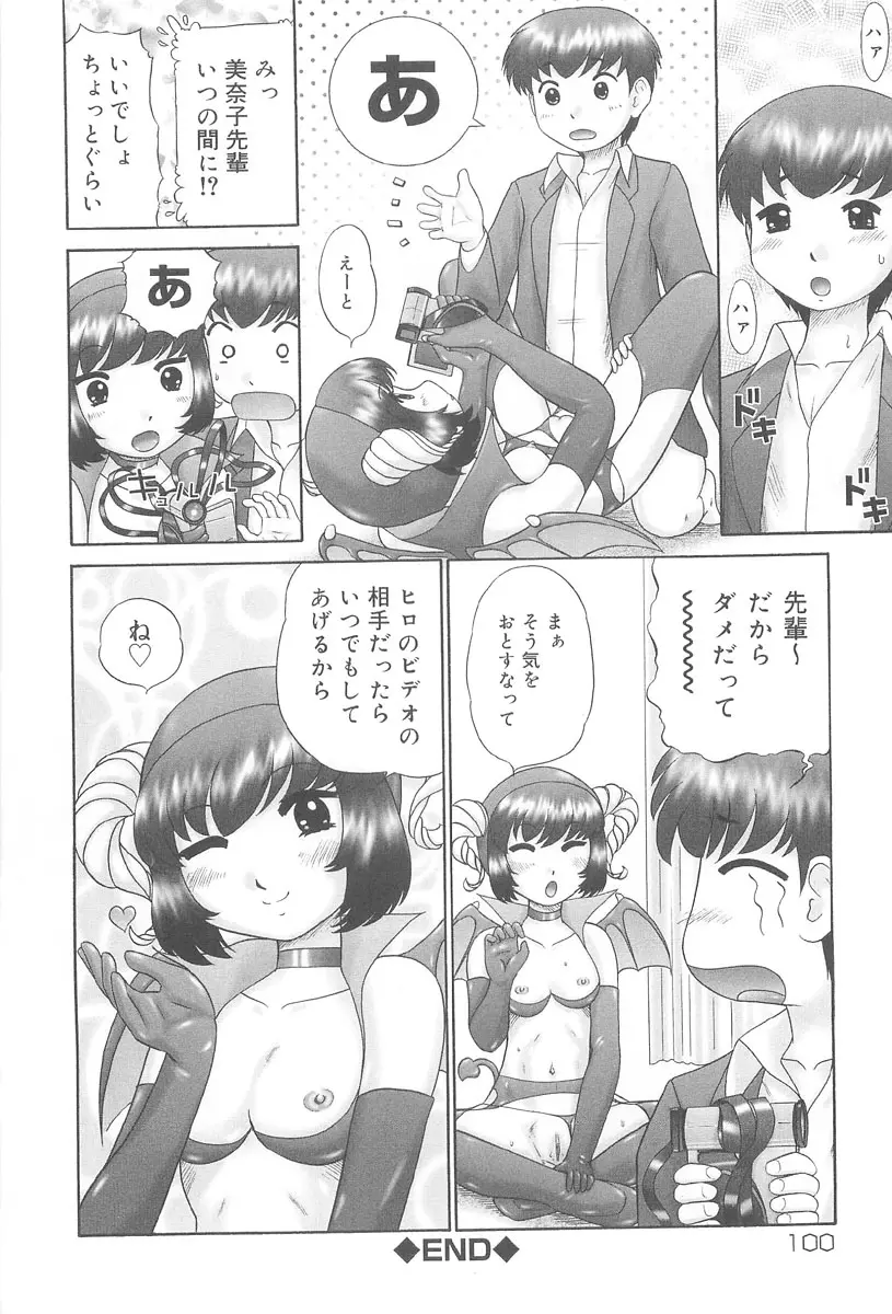 웹툰 이미지 101