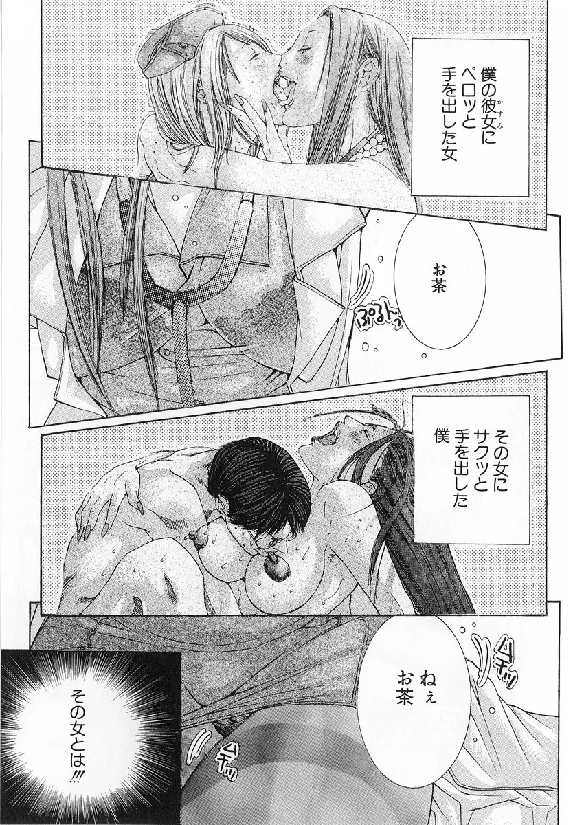 웹툰 이미지 89