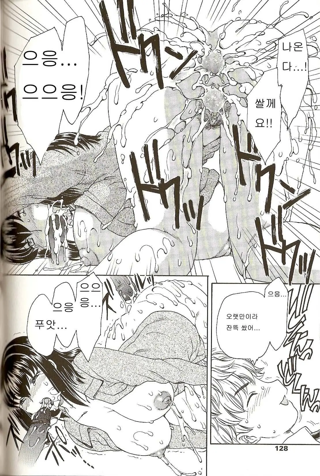 웹툰 이미지 125