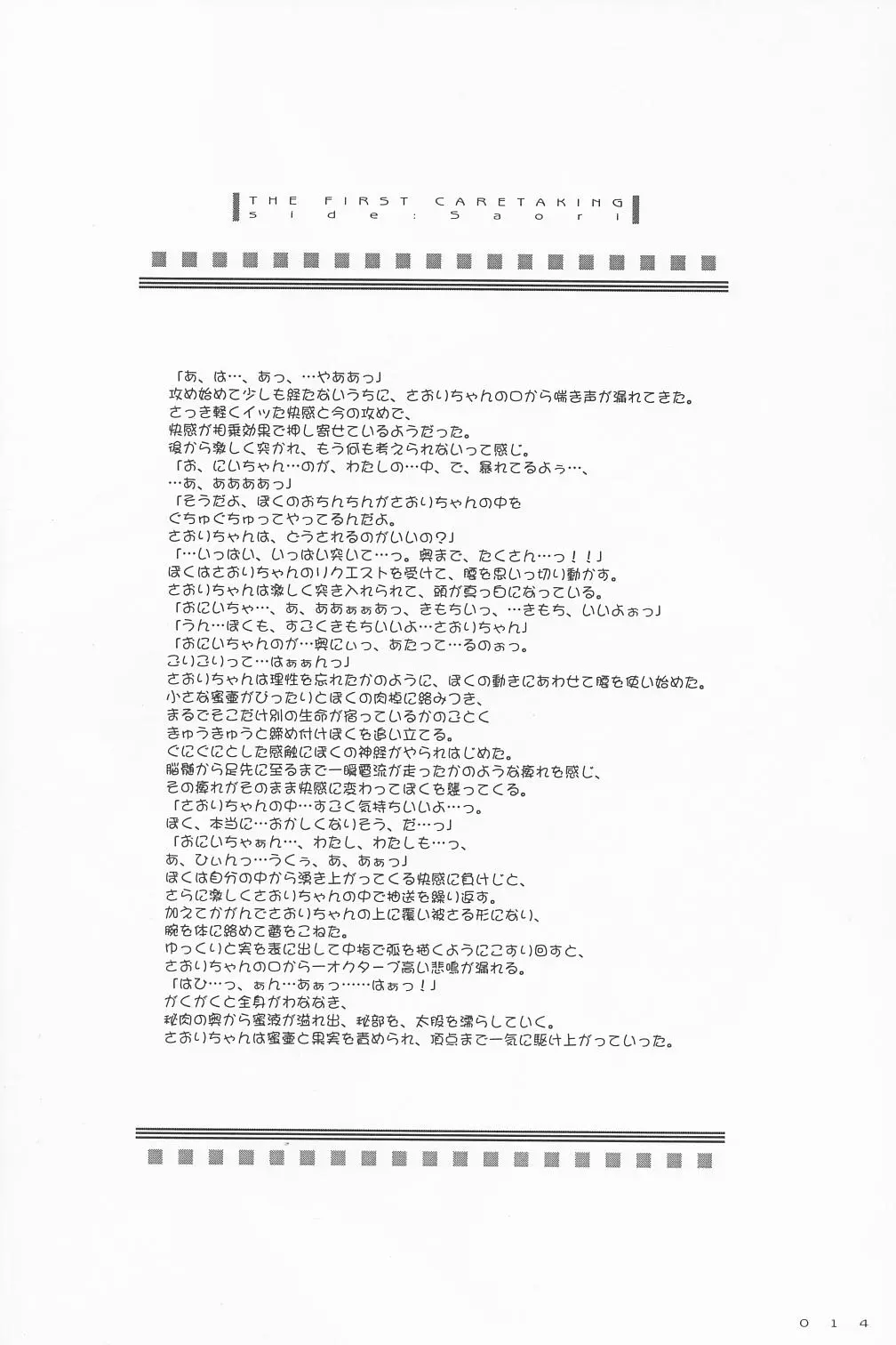 웹툰 이미지 12