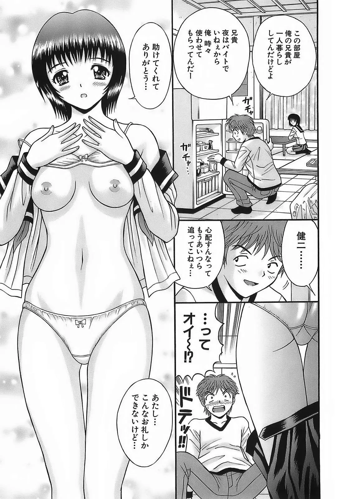 웹툰 이미지 54