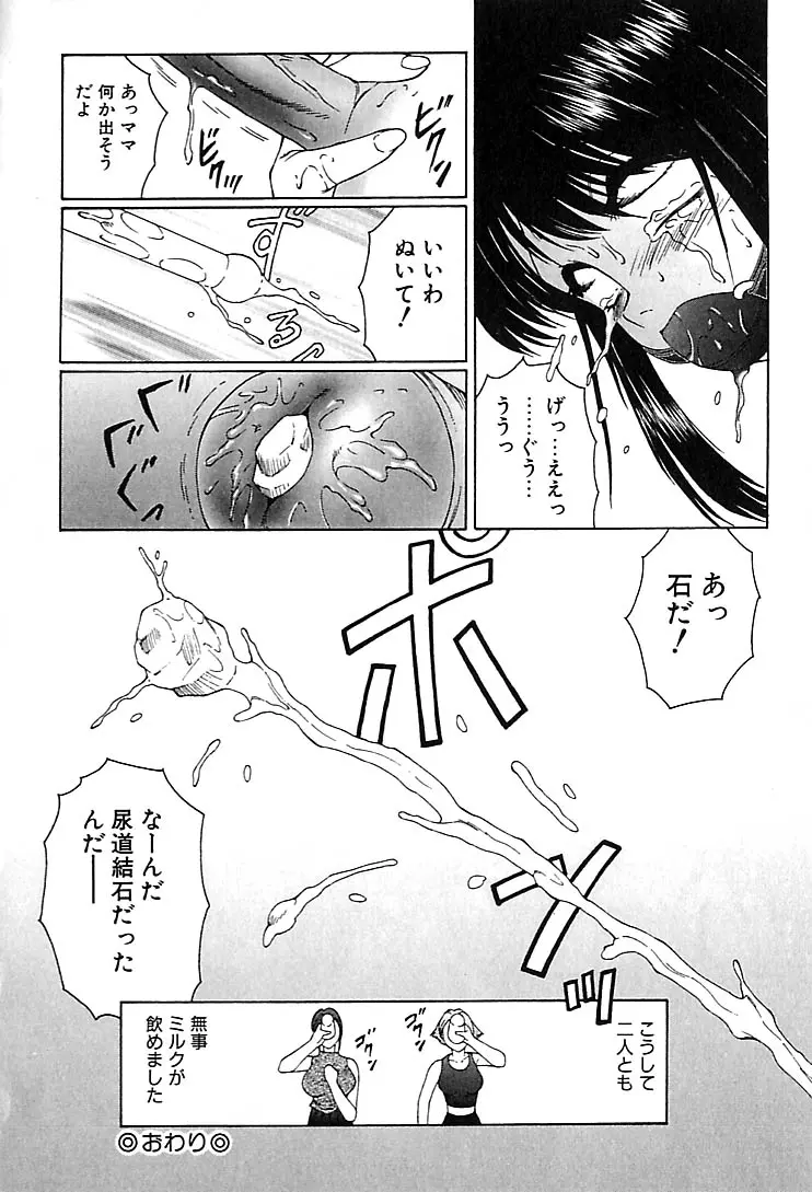 웹툰 이미지 178