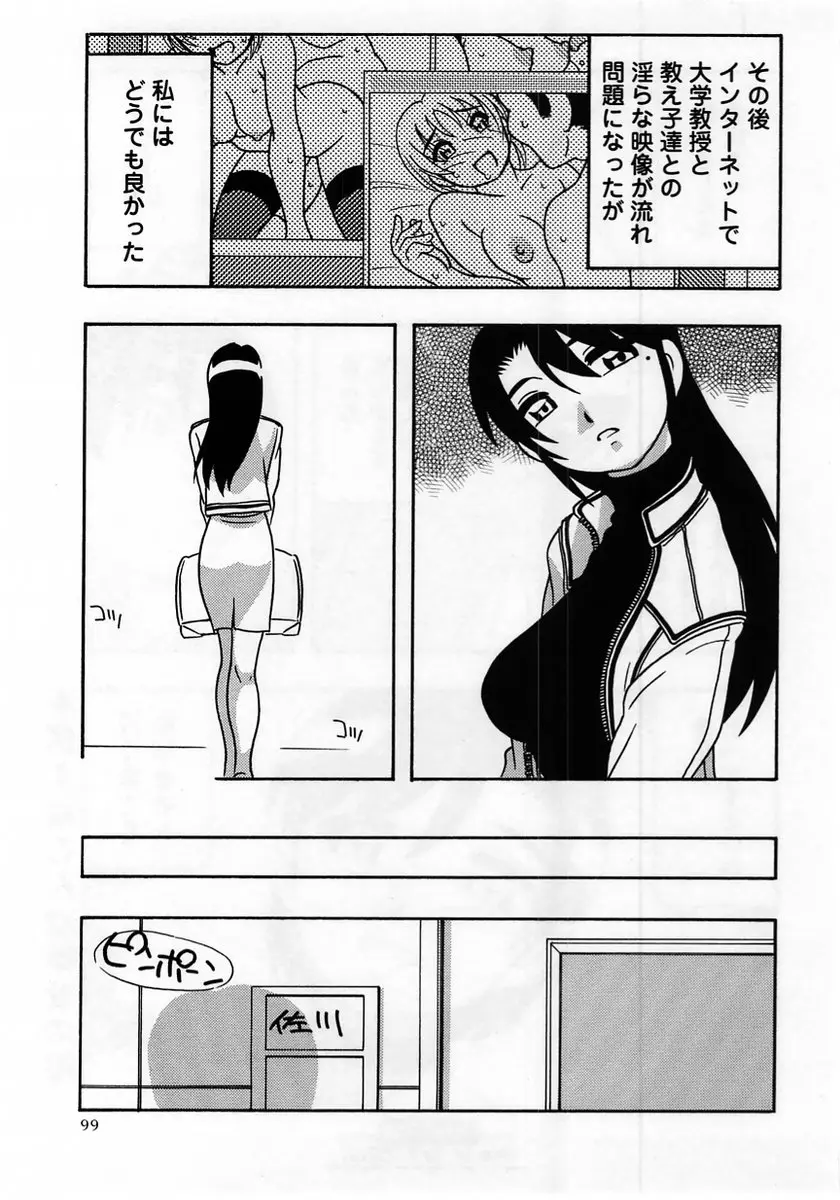 웹툰 이미지 98