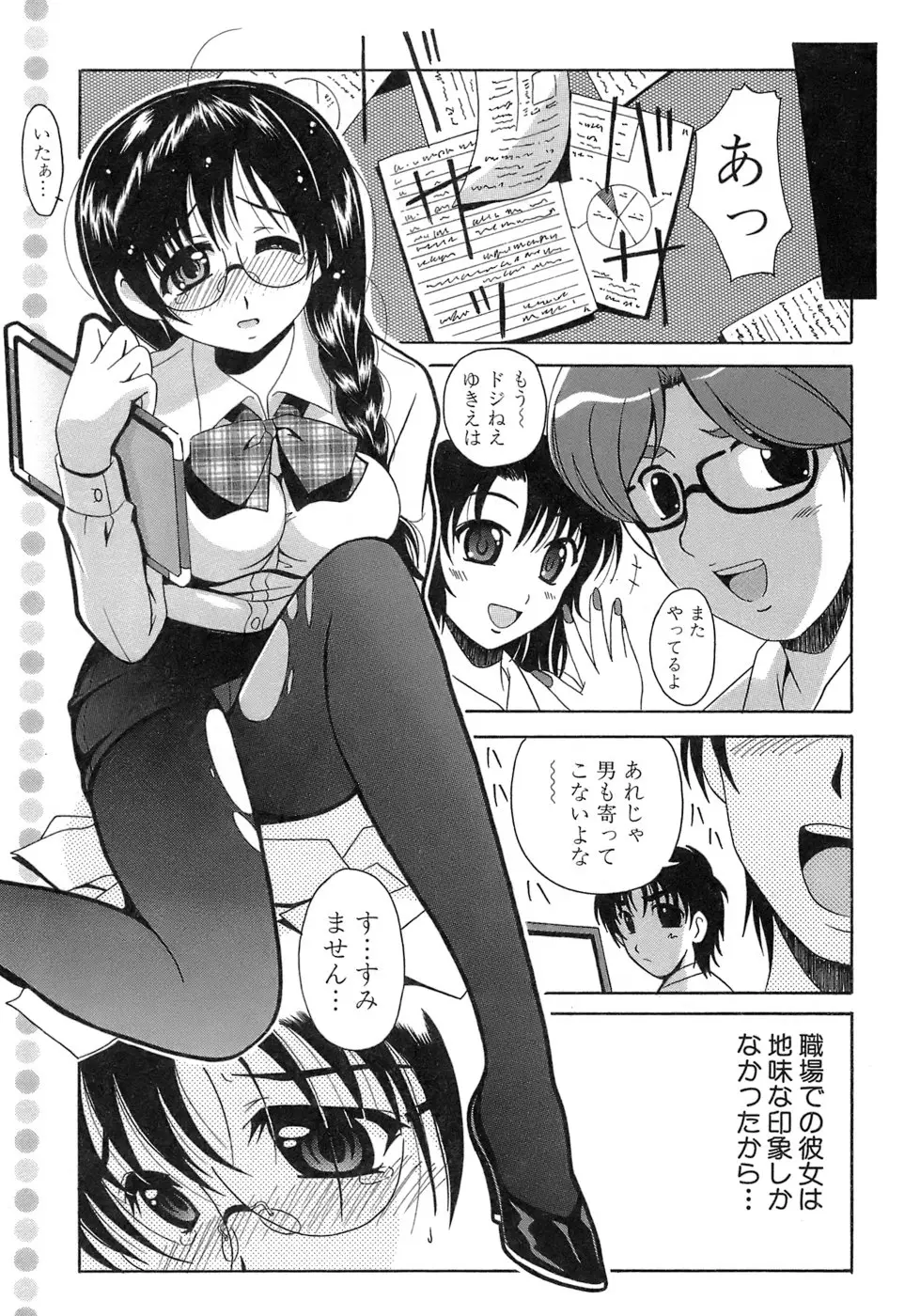 웹툰 이미지 152