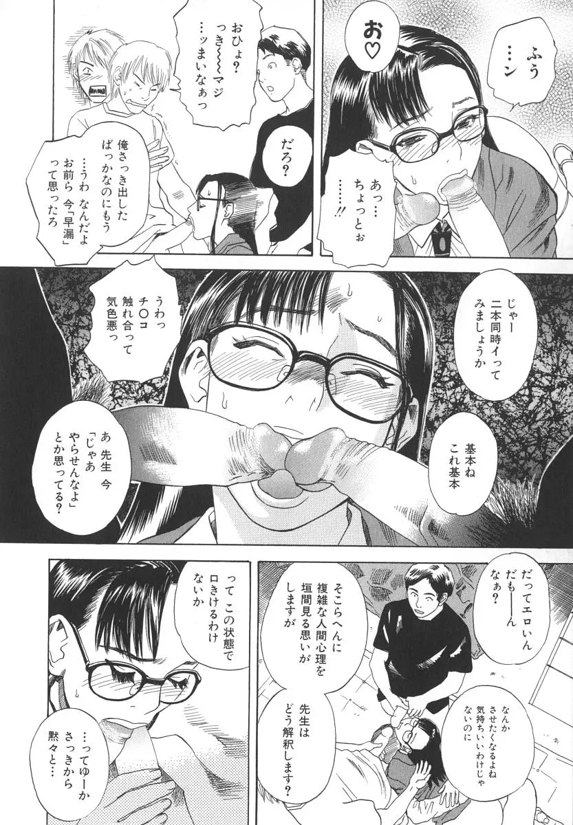 웹툰 이미지 52