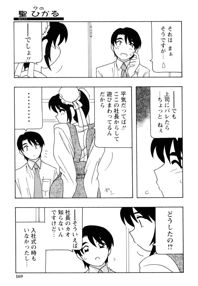 웹툰 이미지 167