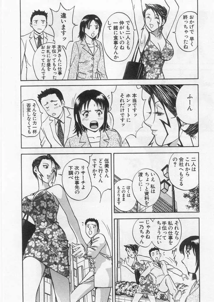 웹툰 이미지 116