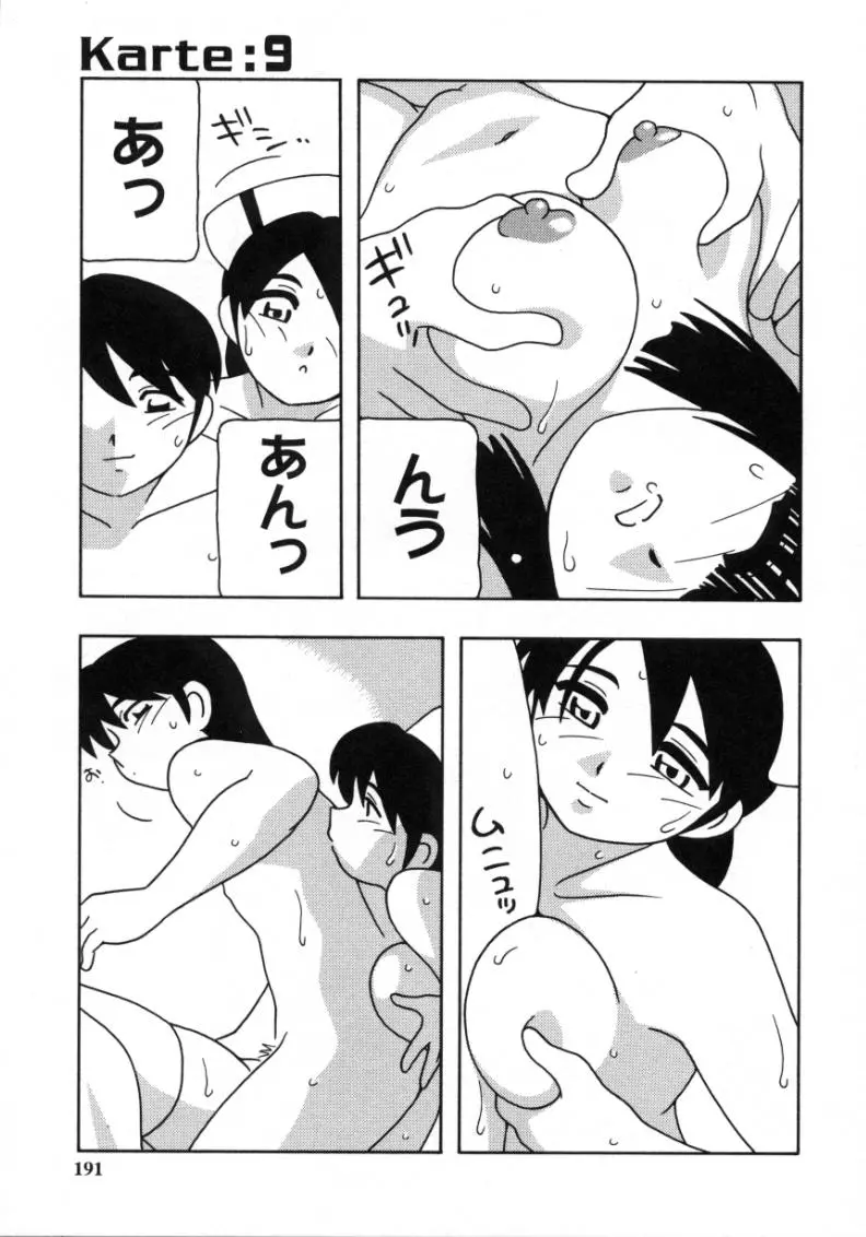 웹툰 이미지 188