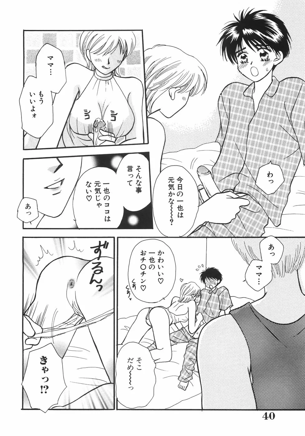 웹툰 이미지 43