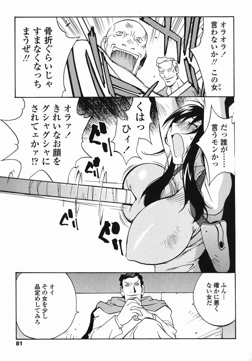 웹툰 이미지 85