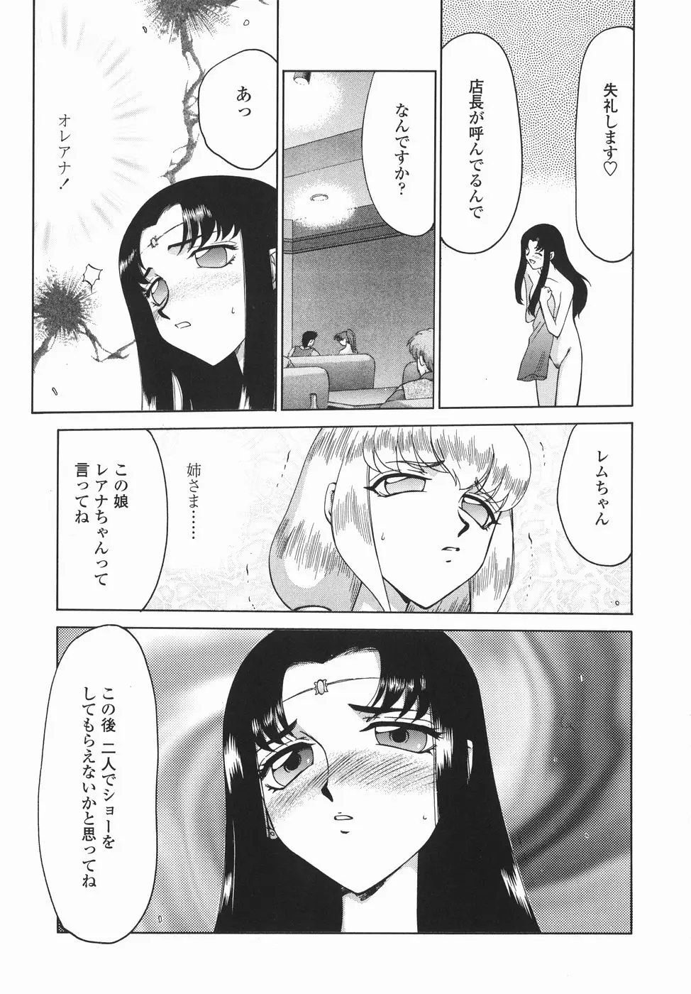 웹툰 이미지 118