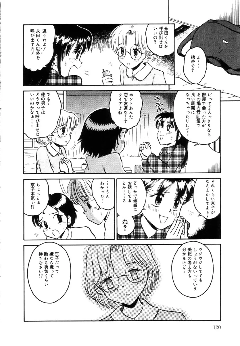 웹툰 이미지 119