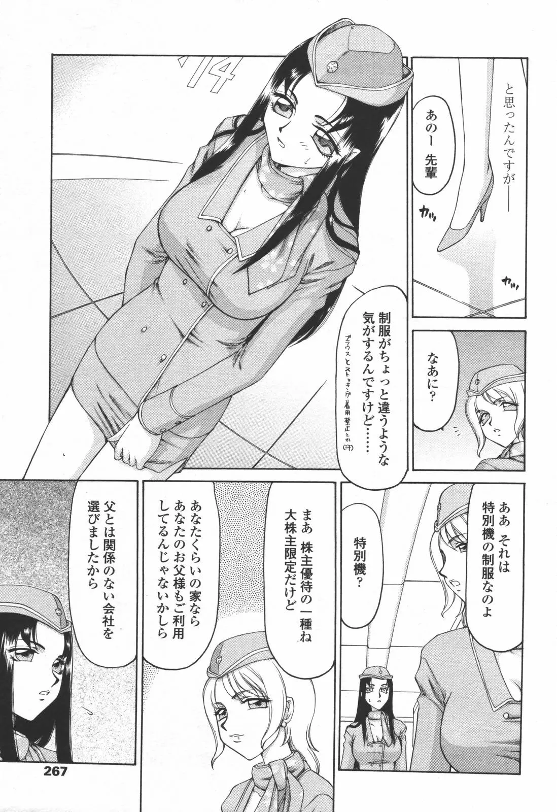 웹툰 이미지 263