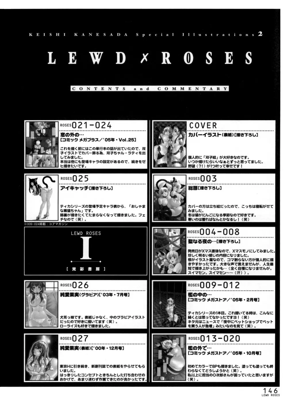 웹툰 이미지 141