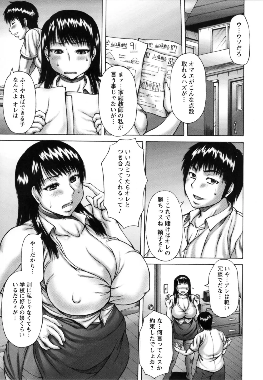 웹툰 이미지 123