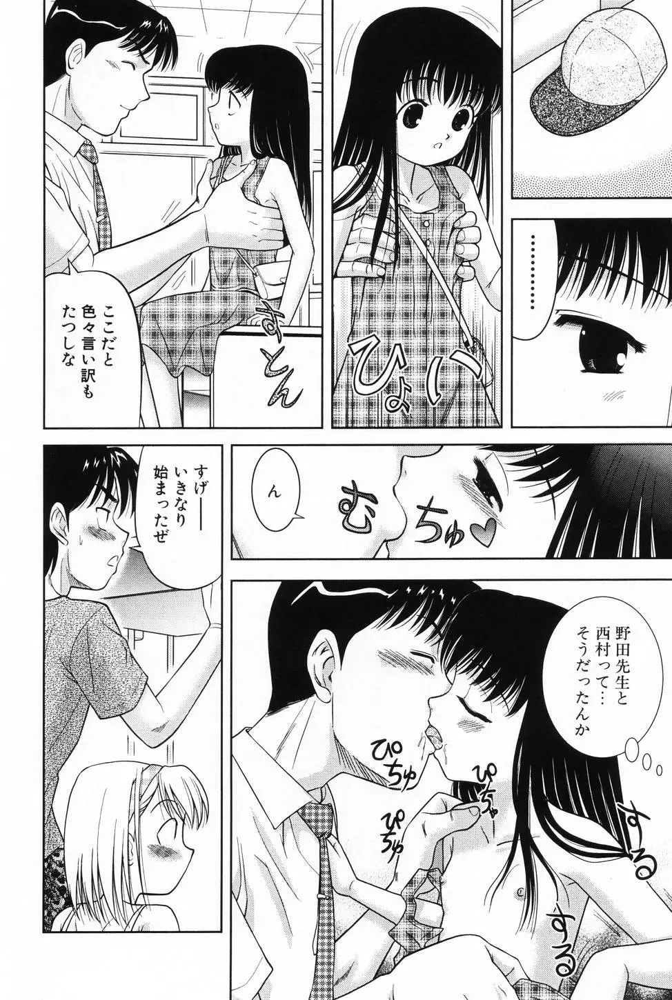 웹툰 이미지 41